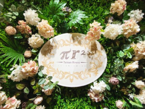 PiR2 House, Tainan
